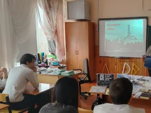 Библиотекари рассказали школьникам об аварии на Чернобыльской АЭС